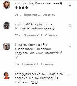 Комментарии на пост Юрия Горбунова в Instagram