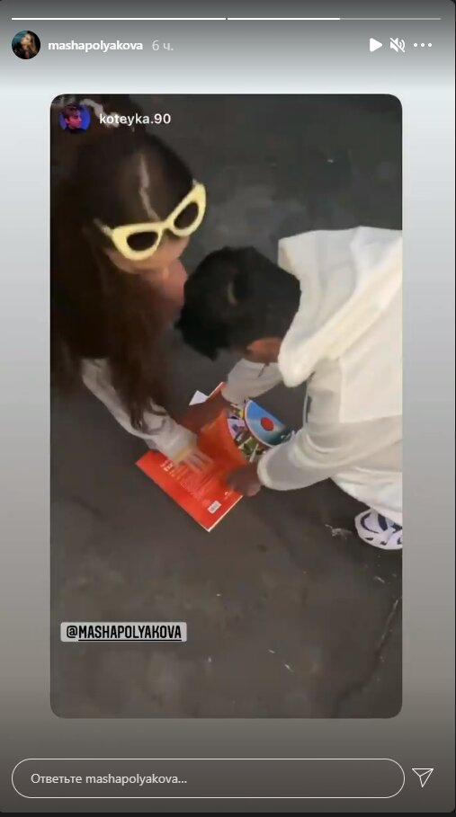 Stories Маші Полякової