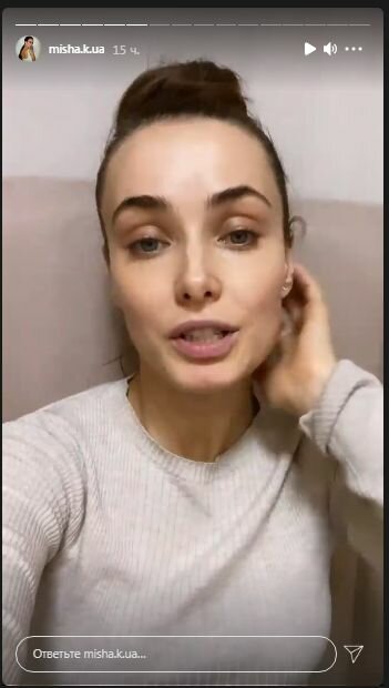 Сторіз Ксенії Мішиної