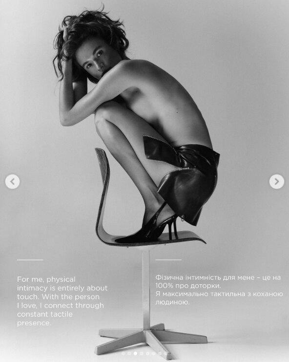 Скрін публікації Даші Кацуріної