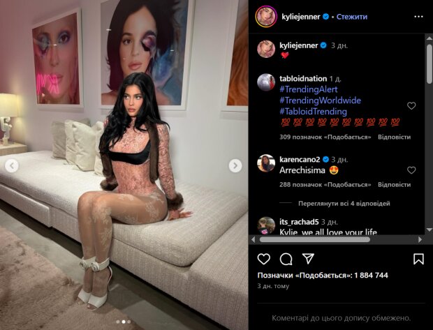 Скрин публикации Кайли Дженнер