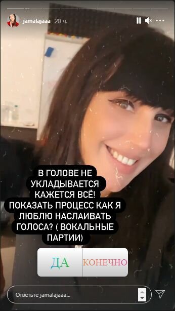 Сториз Джамалы