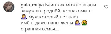 Коментарі на пост Анни Сєдокової в Instagram