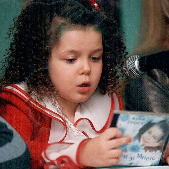 Алина Гросу