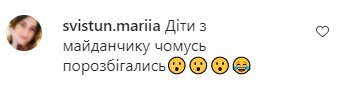 Коментарі на пост Олени Олени в Instagram