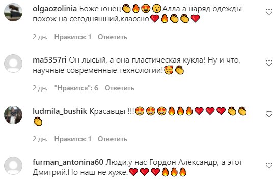 Комментарии на пост с фан-страницы Аллы Пугачевой в Instagram