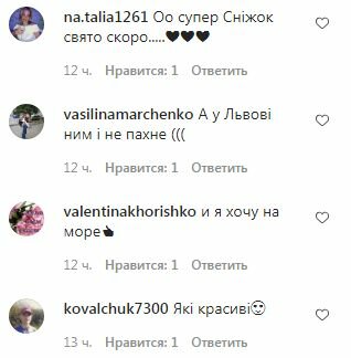 Коментарі до посту Юрія Горбунова