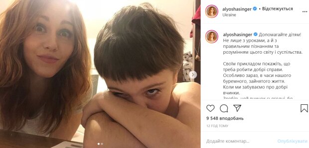 Алеша // www.instagram.com/alyoshasinger