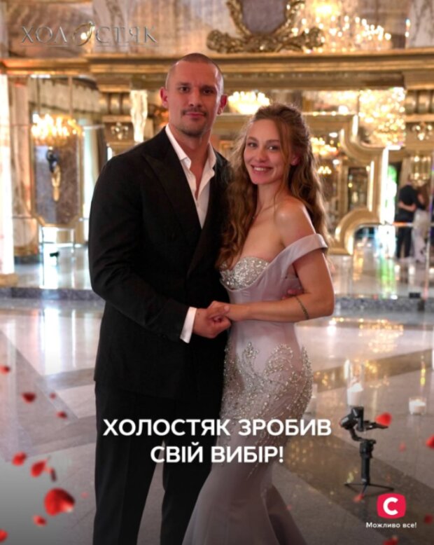 Тарас Цымбалюк и Надин Головчук