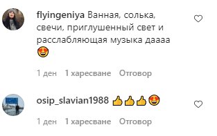 Скриншот комментариев к сообщению Анастасии Приходько