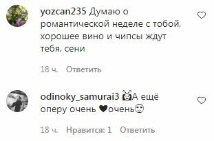 Коментарі на пост Маші Полякової в Instagram