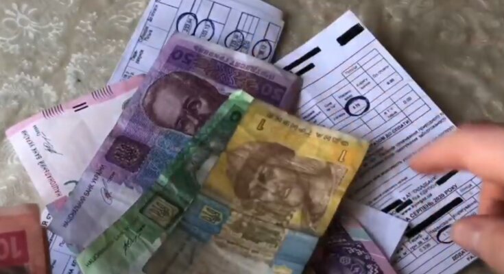 Коммуналка