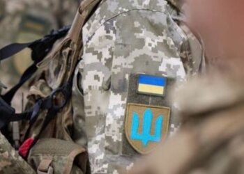 Мобилизация