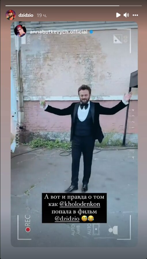 Stories DZIDZIO в Instagram