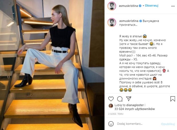 Скріншот зі сторінки Христини Асмус в Instagram