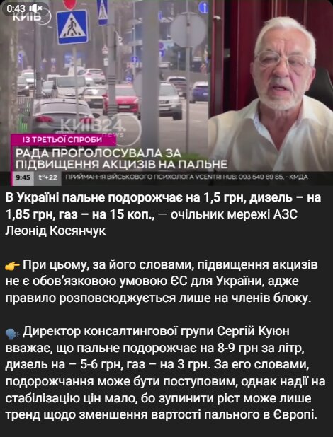 Скрин публикации в Telegram