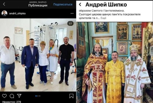 Андрій Шипко