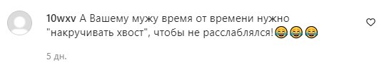 Комментарии со страницы Кати Репяховой в Instagram