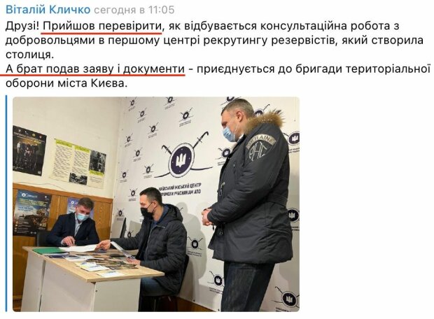 пост Віталія Кличка у фейсбук