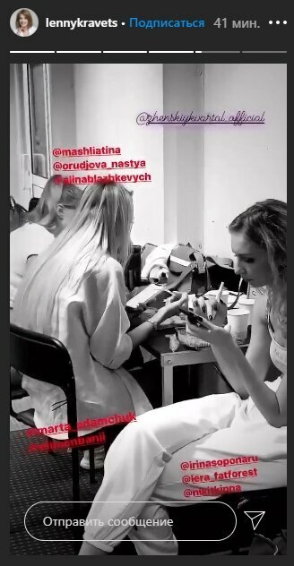 пост Олени Кравець
