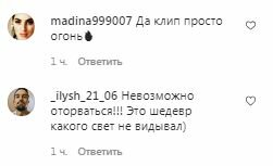 Коментарі на пост Ані Лорак в Instagram