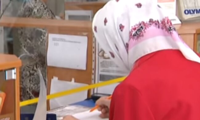 Пенсіонер, пенсія