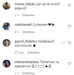 Комментарии на пост Потапа в Instagram