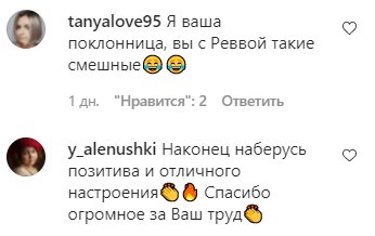 Коментарі на пост Михайла Галустяна в Instagram