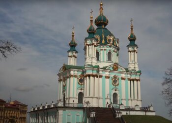 Церква
