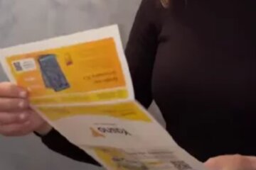 Коммуналка