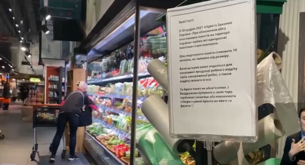 Пластикові пакети в Україні