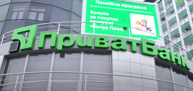 ПриватБанк