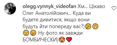 Коментарі на пост Олега Винника в Instagram