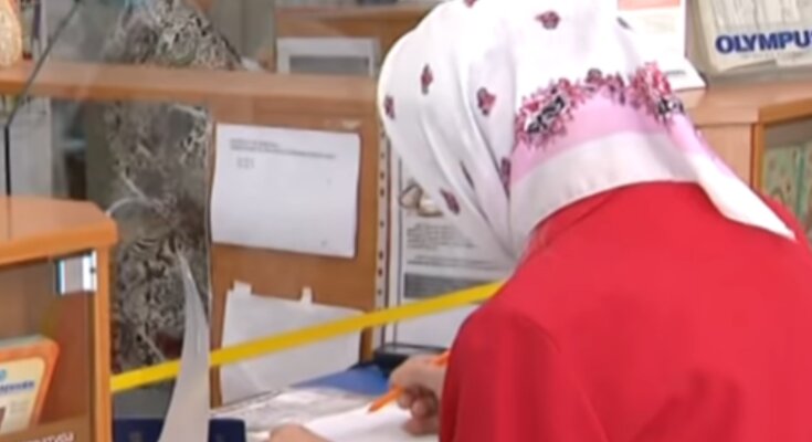 Пенсионер, пенсия