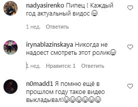 Коментарі на пост Андрія Беднякова в Instagram