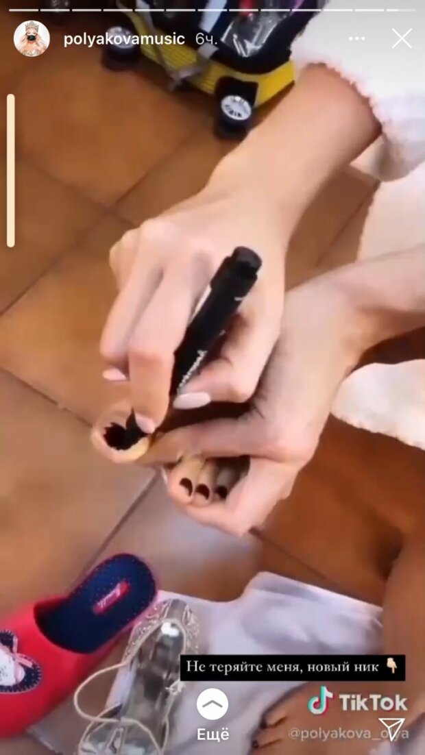 Скриншот со страницы Оли Поляковой в Instagram