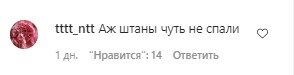 Коментарі зі сторінки Юрія Горбунова в Instagram