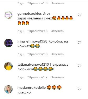 коментарі до посту Алли Пугачової