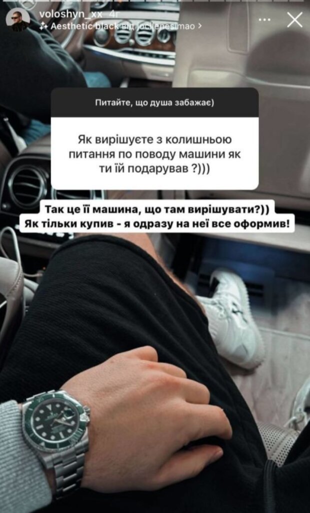 Сториз Александра Волошина