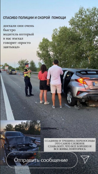 Скріншот з історій Микити Добриніна