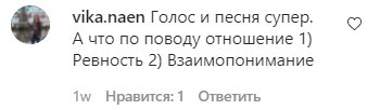 Комментарии на пост Виктории Булитко в Instagram
