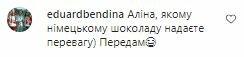Комментарии на пост Алины Гросу в Instagram