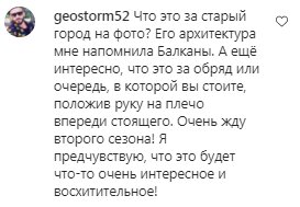 Комментарии на пост Оксаны Марченко в Instagram