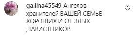 Комментарии на пост с фан-страницы Аллы Пугачевой в Instagram