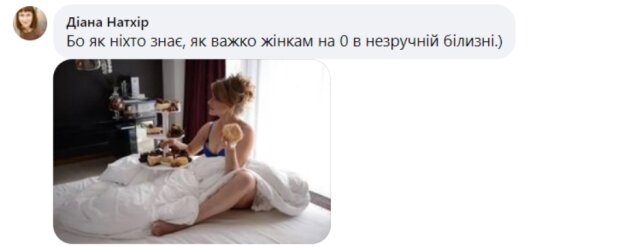 Скрин публикации