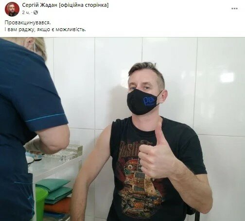 пост Сергея Жадана