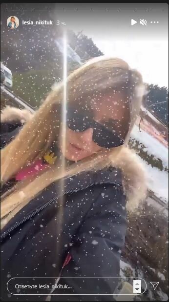 Сториз Леси Никитюк