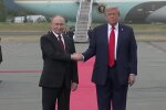 Трамп и Путин