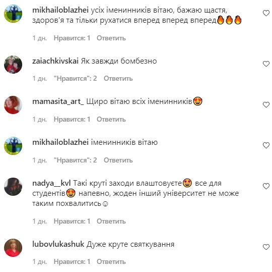 Коментарі на пост Михайла Поплавського в Instagram