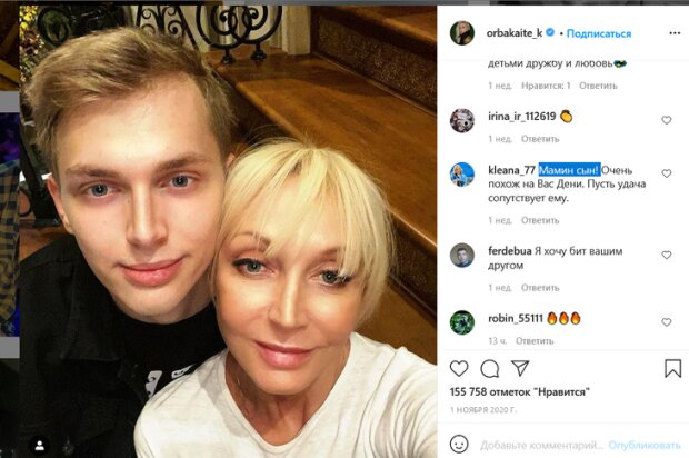 пост Христини Орбакайте в Instagram